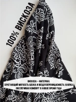 Ткань вискозный штапель для шитья и рукоделия