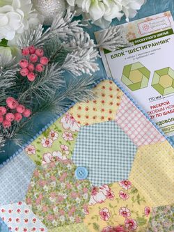 Набор шаблонов блок « Шестигранник» (арт. BC110)