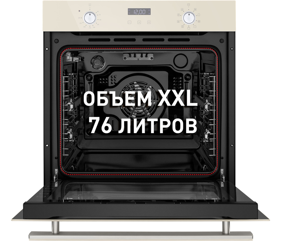 Шкаф духовой электрический MAUNFELD EOEM.769BG фото 6