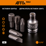 AFFIX (AF01082C) Набор инструментов универсальный, 82 предмета
