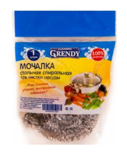 GRENDY мочалка нержавеющая спиральная 15гр 1шт