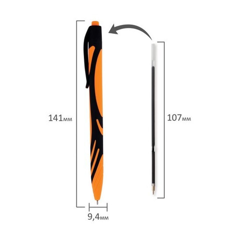 Ручка шариковая автоматическая Brauberg Ultra Color NeonZone, soft-touch, синяя, 0.7мм, 1шт.