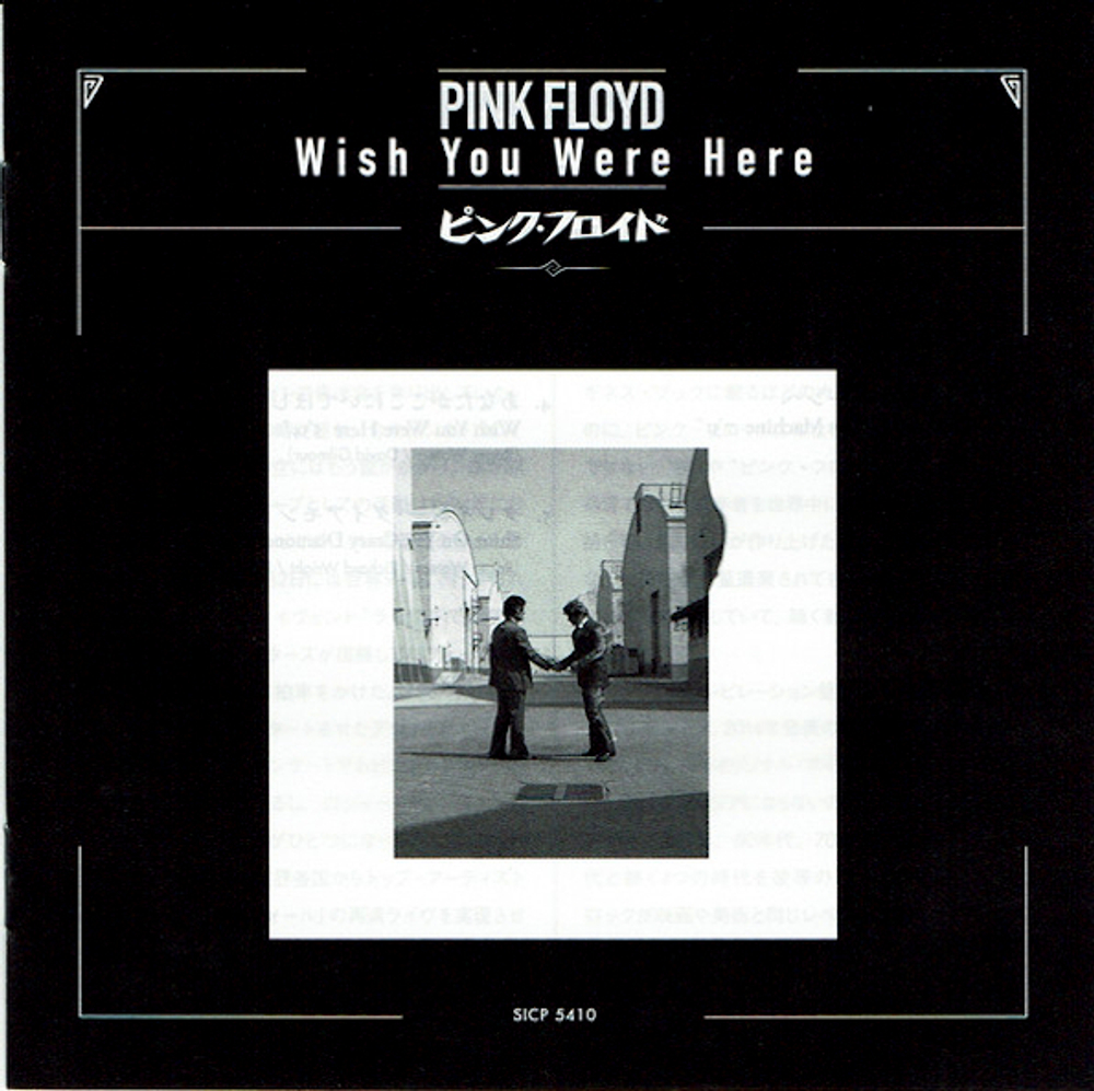 Pink Floyd / Wish You Were Here (Mini LP CD)