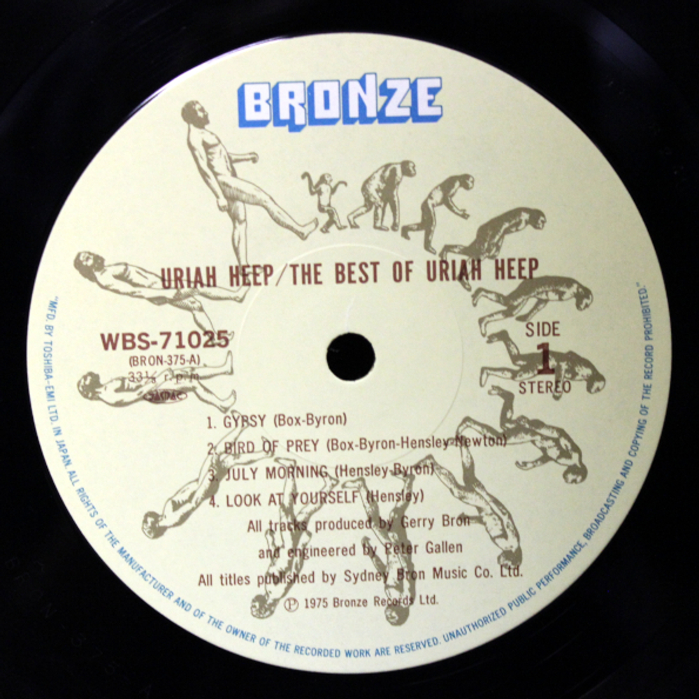 Uriah Heep / The Best Of Uriah Heep (LP)