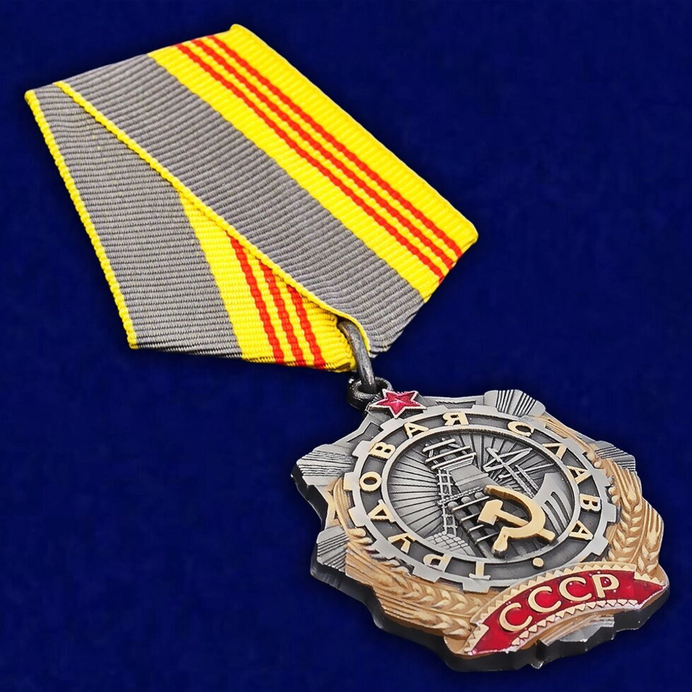 Муляж Орден Трудовой Славы 3 степени