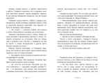 Вандербикеры и таинственный сад