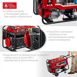 Генератор бензиновый ЗУБР СБА-5500 с автозапуском