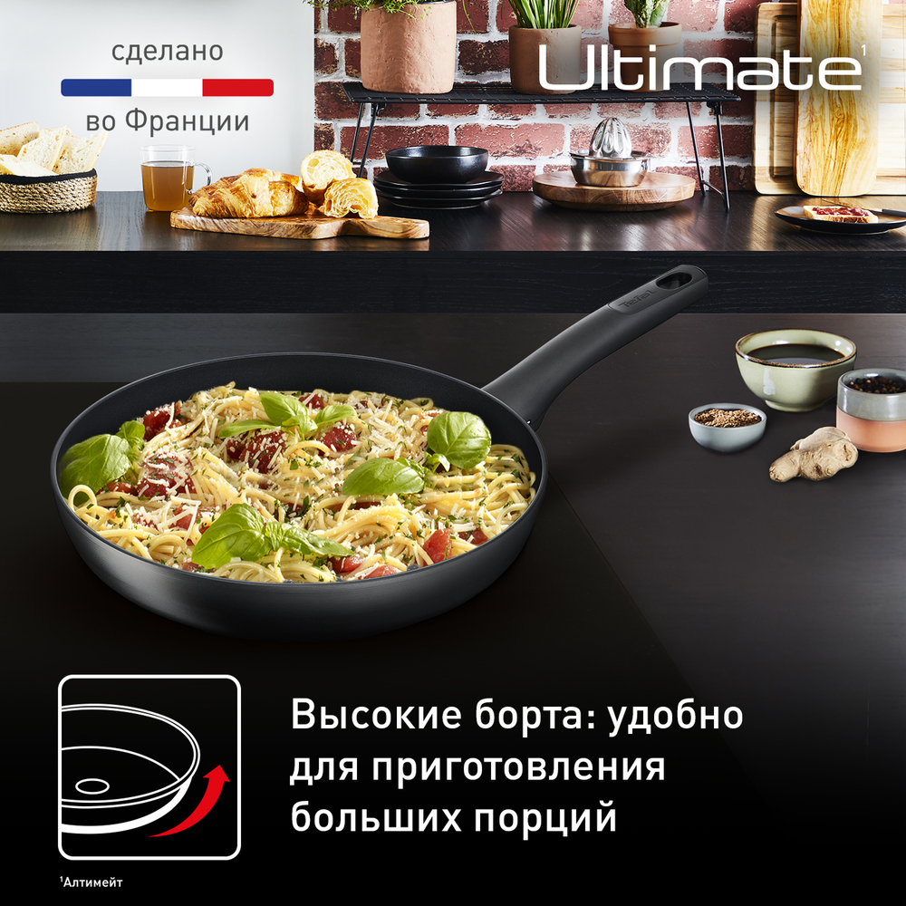 Сковорода Tefal Ultimate 28 см G2680672