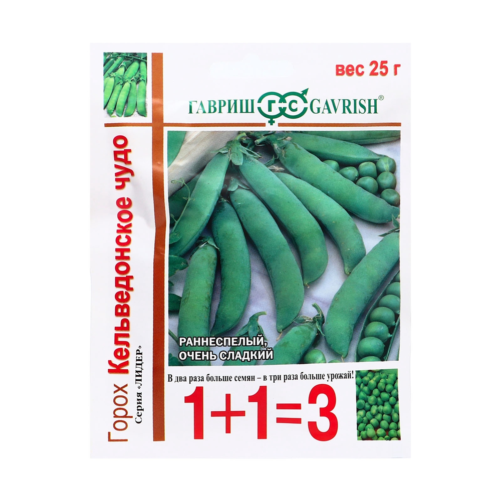 Горох Первенец 25г