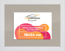 Рамка 18x24 для постера и фотографий