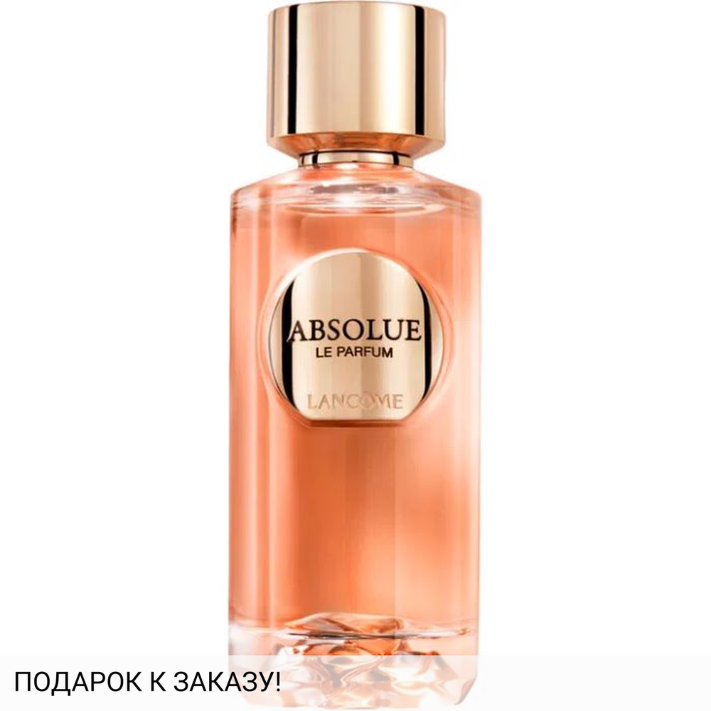 Lancome Absolue Le Parfum