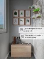 Тумба в прихожую, на балкон