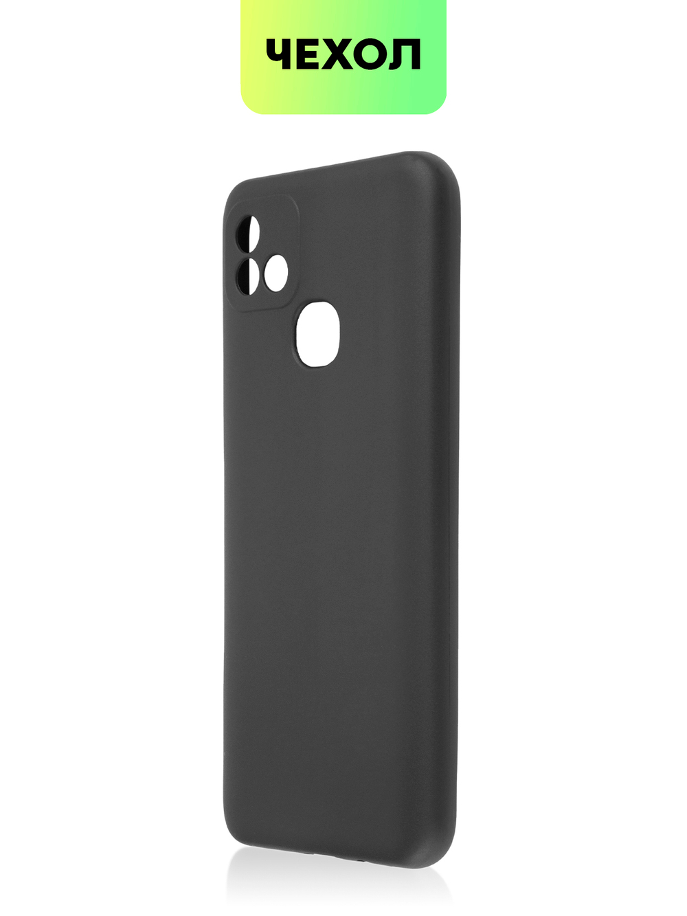 Чехол BROSCORP для Infinix Hot 10i (арт. INF-HOT10i-COLOURFUL-BLACK )