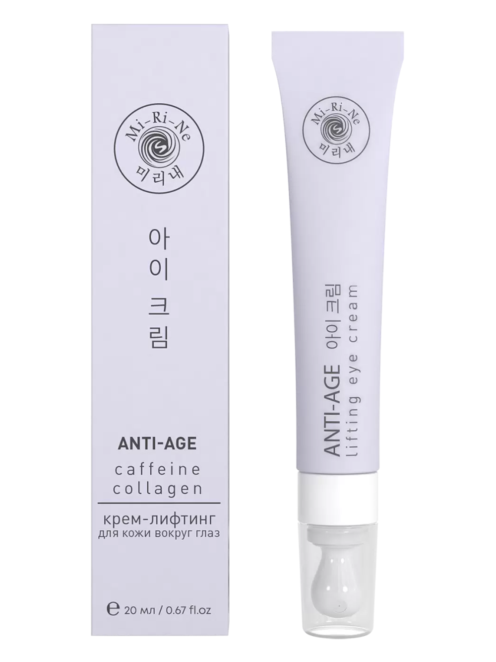 [MI-RI-NE] Антивозрастной крем-лифтинг для кожи вокруг глаз, 20мл