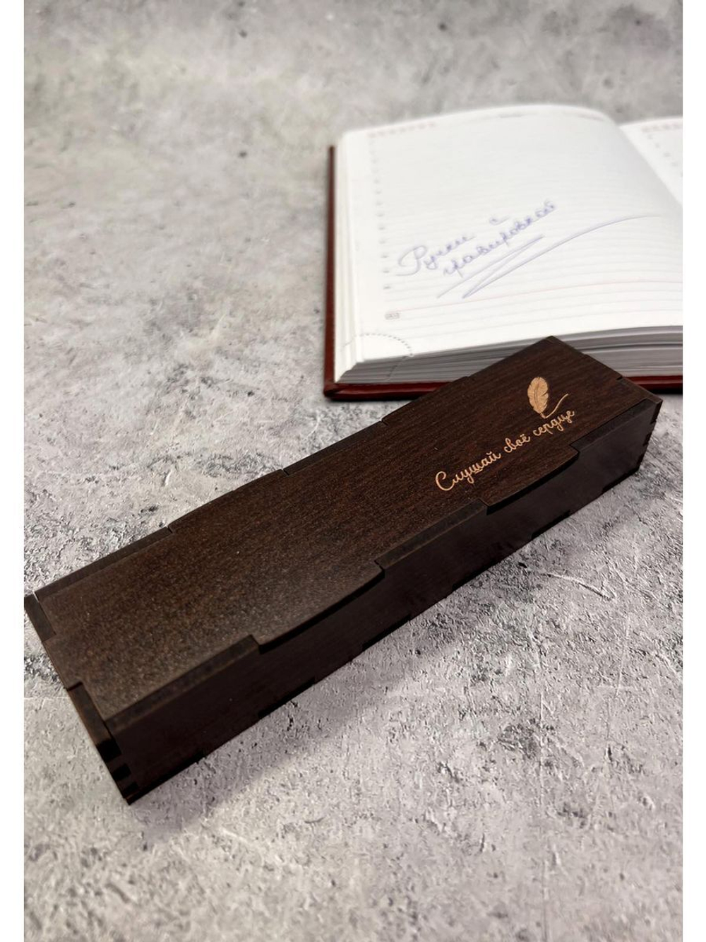 Ручка с гравировкой в коробке