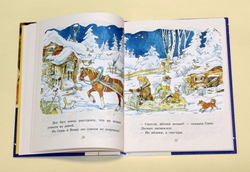 Большие и маленькие приключения с Хвостиком