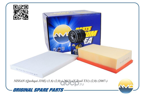 Комплект фильтров Nissan Qashqai X-Trail T31 2.0 Renault Koleos (воздуш. + масл.+ салон.) (AMD)