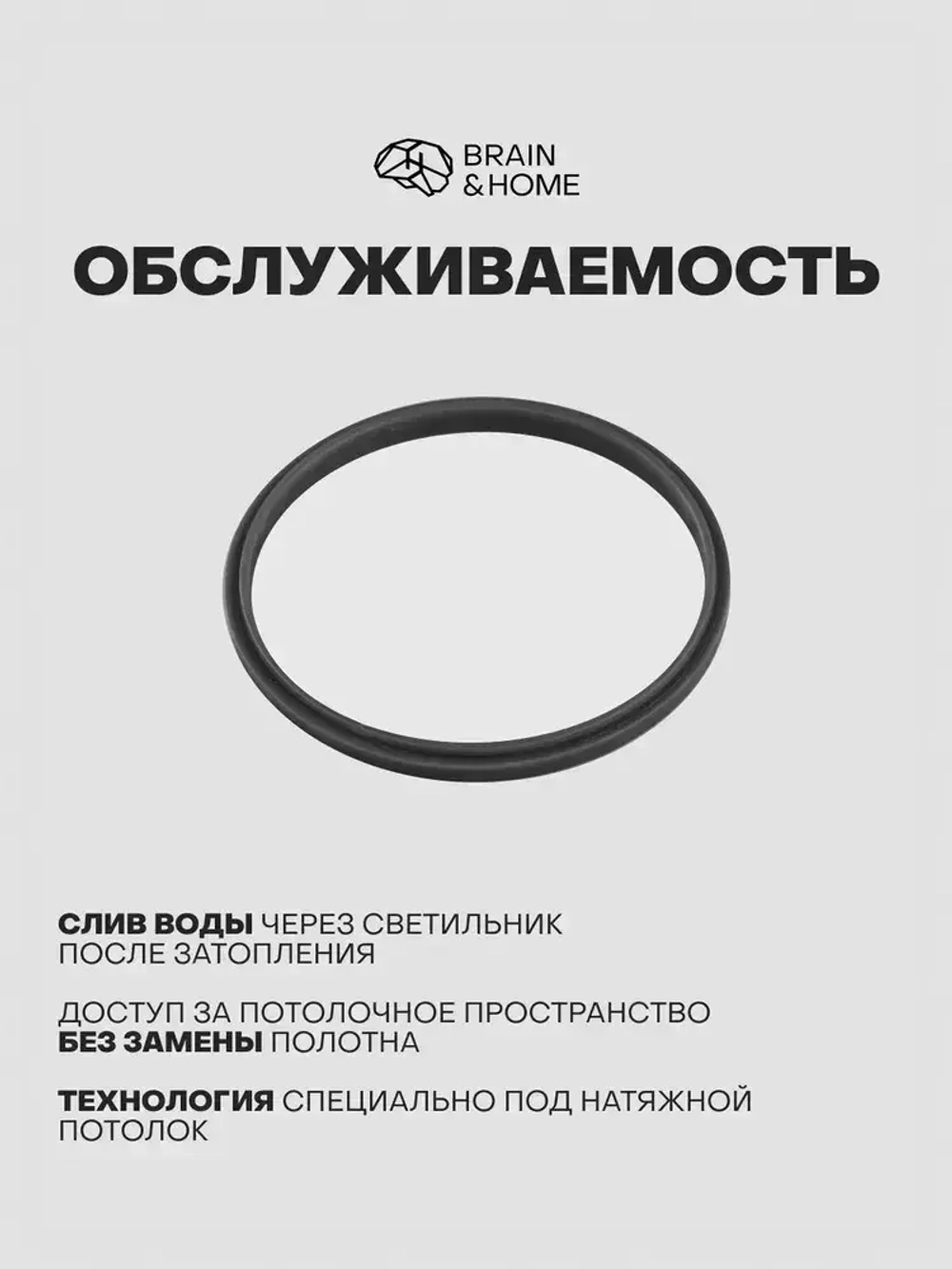 Светильник потолочный встраиваемый ВН53, Черный цоколь