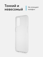 Чехол ROSCO для realme Narzo 30 5G;realme 8 5G оптом (арт. RM-NRZ30(5G)-TPU-TRANSPARENT)