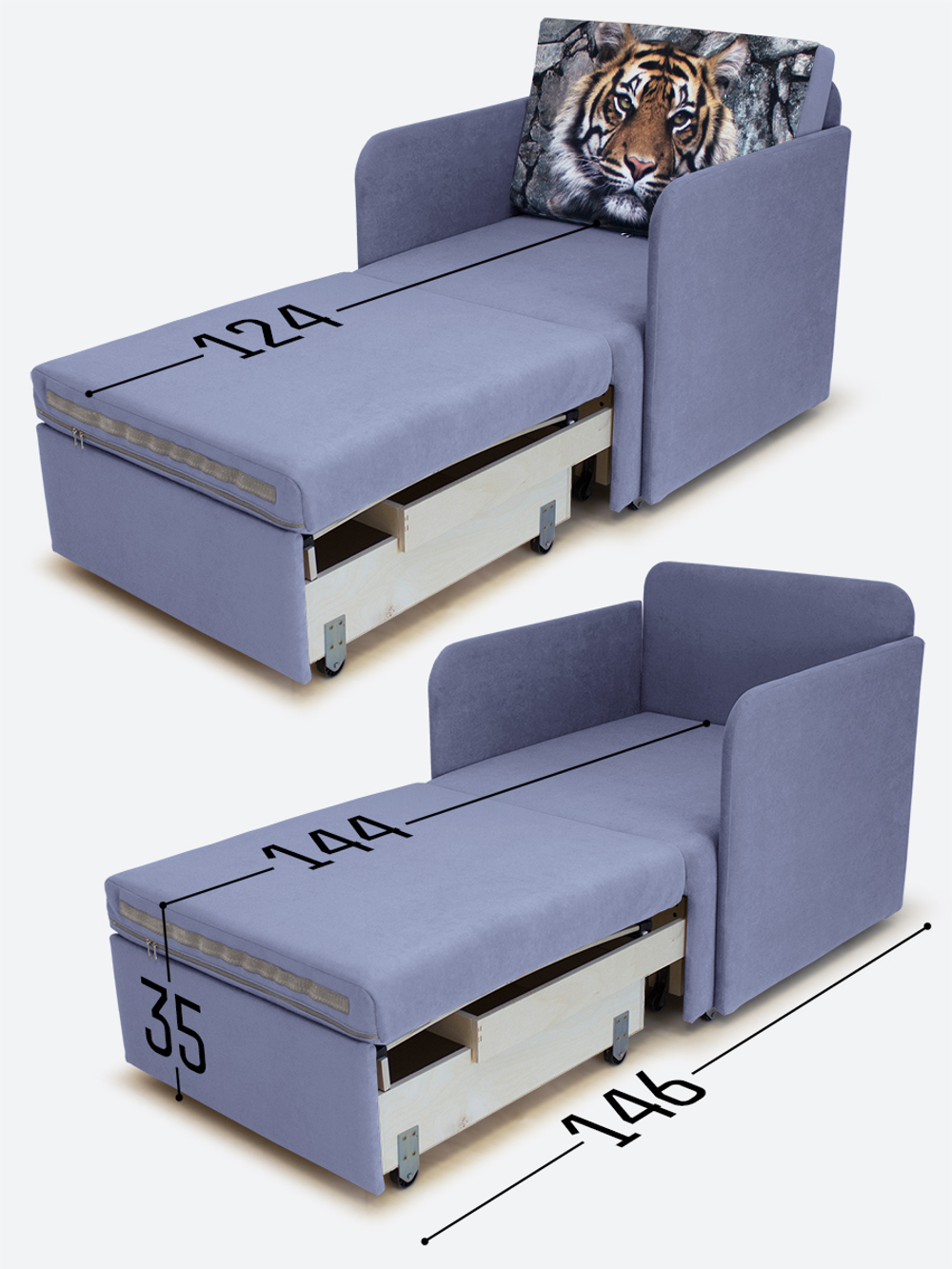 Кресло-кровать "Миник" с подлокотниками, купон Тигр