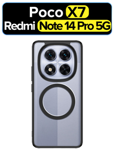 Чехол для Poco X7 / Xiaomi Redmi Note 14 Pro 5G с Магсейф черный с прозрачной матовой задней панелью WLONS