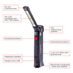 MIGHTY SEVEN (PNC-4299Q) Гайковерт пневматический ударный 1/2", 1088 Нм, в комплекте фонарь