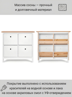 IKEA Обувница 3 ящ, HEMNES 89х127х30, черная/св-коричневая, из массива сосны, КЫМОР (ХЕМНЭС ИКЕА)