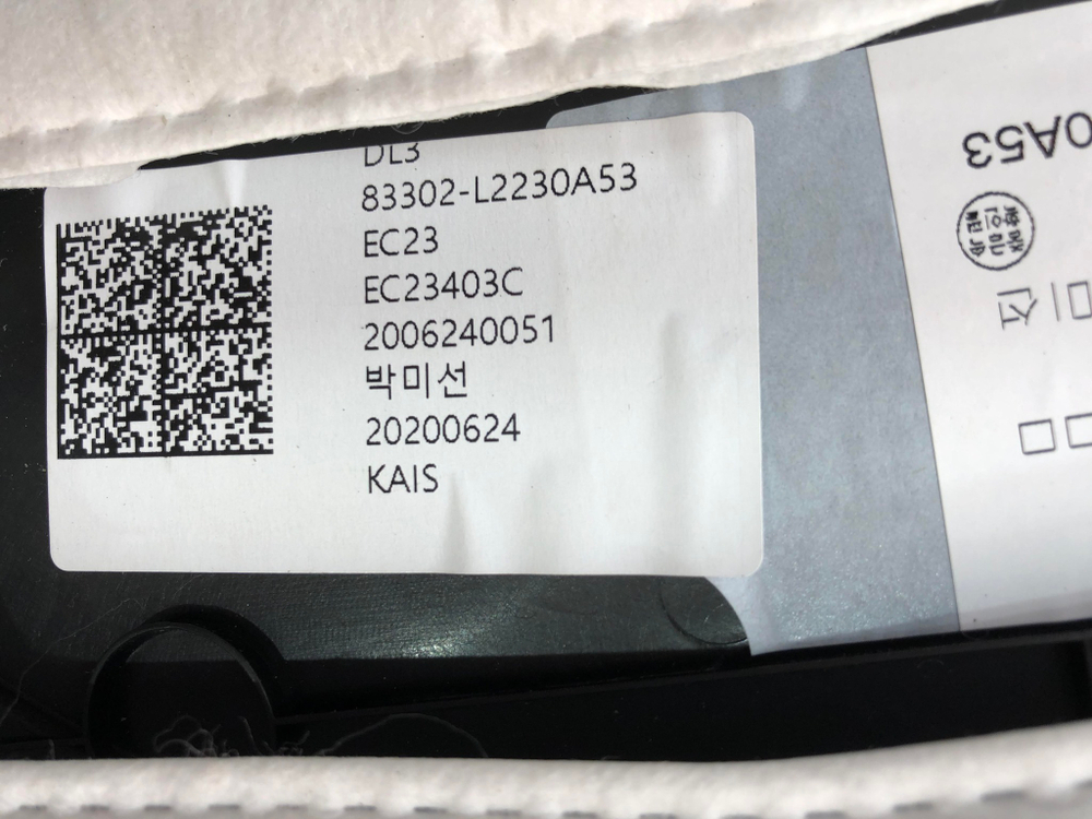 Обшивка двери задней правой Kia K5 20-нв. Новая Оригинал