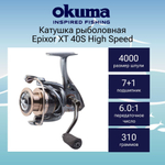 Катушка для рыбалки Okuma Epixor LS