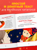 Книжки-картинки (мягкая обложка). Щелкунчик