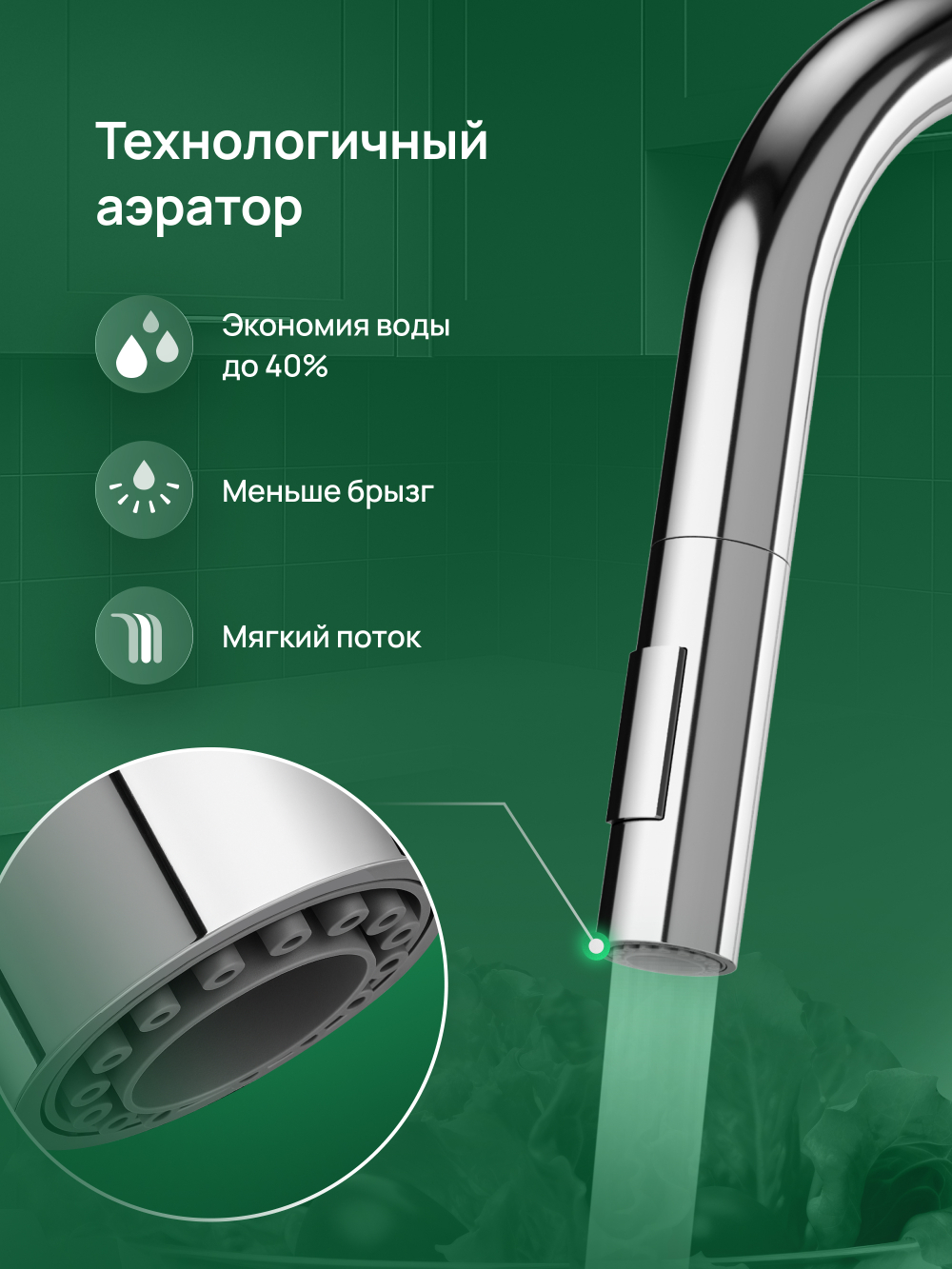 Смеситель для кухни Domaci Ливорно D6600CR хром