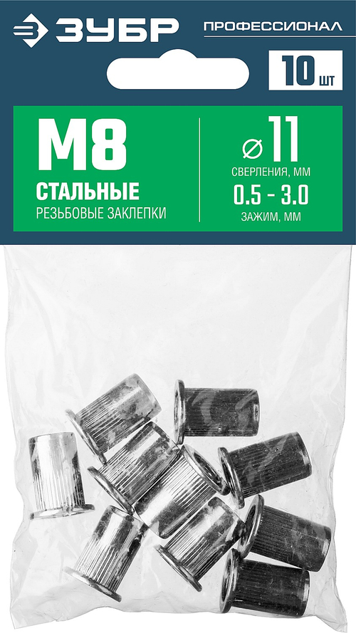 31318-08 Резьбовые заклепки с насечками