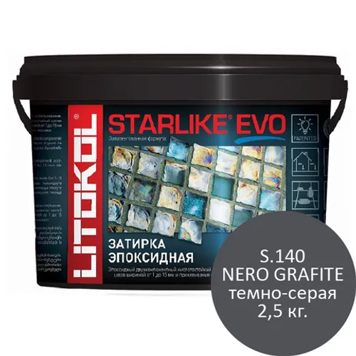 Затирка эпоксидная для керамической плитки и мозаики Starlike EVO S.140 NERO GRAFITE 2.5 кг темно серая