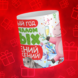 Новогодняя лошадка