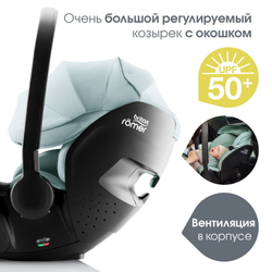 Детское автокресло Britax Roemer Baby-Safe Pro Style + Vario Base 5Z Harbor Blue