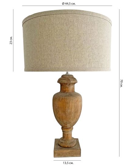 Настольная лампа "Кенсингтон"