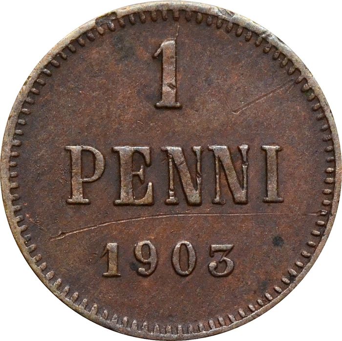 1 пенни 1903 (монета для Финляндии), маленькая цифра "3"