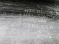 Бампер передний Omoda C5 (2022-н.в.)