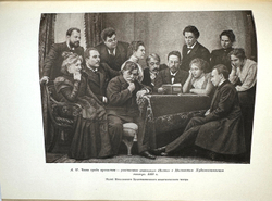 История Москвы. Акад. Наук СССР. Ин-т истории: в 6-и томах+Приложение. М. Изд. Ак. Наук СССР,1952 г.