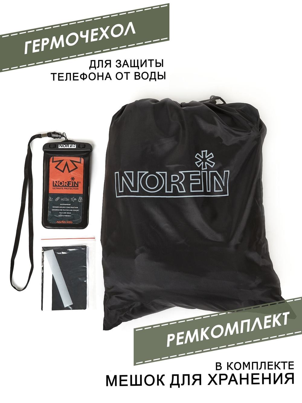 Полукомбинезон забродный Norfin PILOT STOCKINGFOOT 2 р.LS