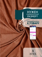 Ткань для штор Канвас