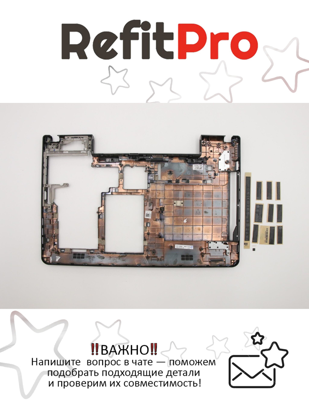 Нижняя часть корпуса (поддон) для ноутбука Lenovo ThinkPad E531 (04X1130), оригинал