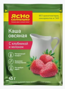 КАША ОВСЯНАЯ ЯСНО СОЛНЫШКО С КЛУБНИКОЙ И МОЛОКОМ ШОУ БОКС 45ГР