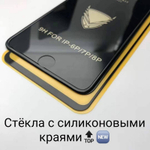 Защитное стекло Антиударное Черепаха Anti-Shock iPhone XR/11