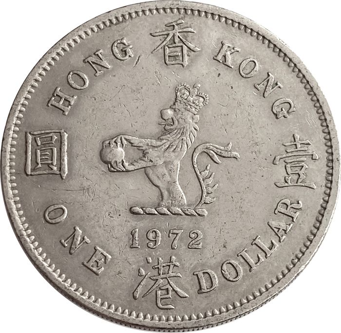 1 доллар 1972 Гонконг