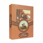 Набор Guotai Волк (фляжка 210 мл + 3 стопки) (А01)