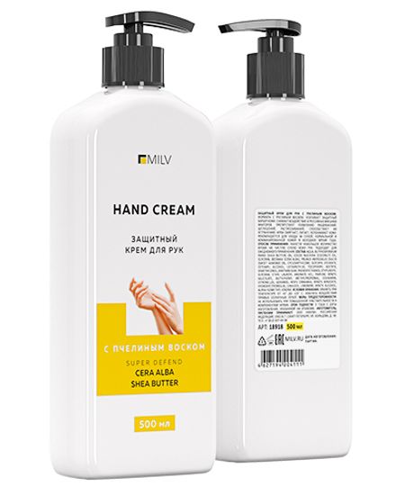 Защитный крем для рук с пчелиным воском 500 мл. MILV