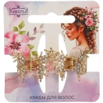 Заколка-краб для волос 2шт «AKS - DesignPRO», бабочки, цвет золото и хром, 4*2,5см