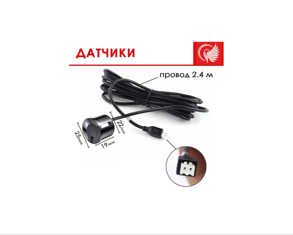 Датчик парковки Takara TPS-220