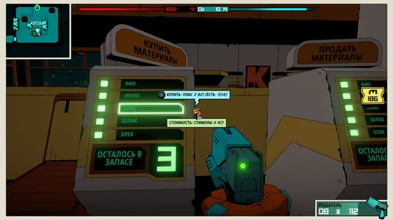 PS4 Void Bastards (Русские субтитры) CUSA-16300